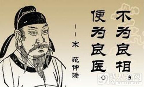 范仲淹的故事_范仲淹的岳阳楼记是写给谁的