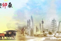 汉唐盛世缔造者：西安