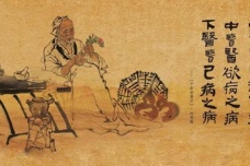 大医精诚原文及意义