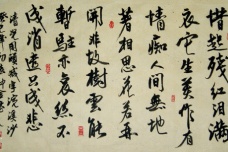 况周颐生平简介