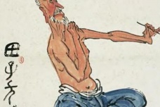 庄子《田子方》译文赏析