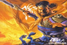 张飞与腊年洲的民间故事