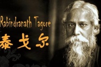 泰戈尔在印度享有怎样的地位