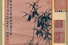 《兰竹芳馨图》作品赏析