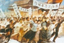 五四运动的前因后果