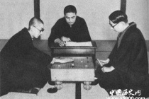 日本围棋四大家：哪里都有江湖啊！