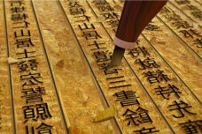 雕版印刷的发展过程