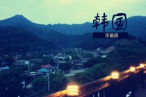 京畿道在韩国哪里
