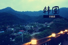京畿道在韩国哪里