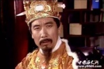 西游记的那些还魂术