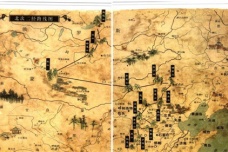 《山海经·北山经》讲了什么内容