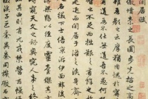 潘岳《闲居赋》原文阅读