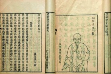 乾嘉学派的概述