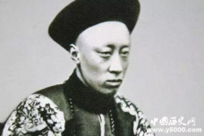 恭亲王奕䜣：晚清政坛难得开明人士