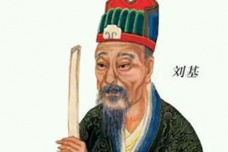 浙江四先生有哪四位
