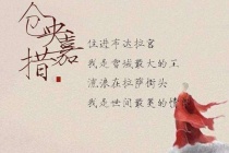 仓央嘉措的文学成就