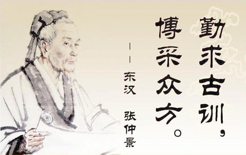 医圣