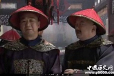 纪晓岚与和珅的真实关系