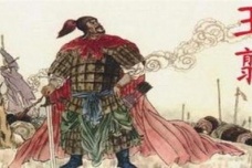 王翦：战国四大名将之一