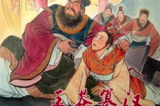 为什么历代皇帝都要珍藏王莽的头颅