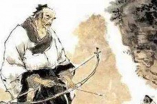 庄子《田子方》译文赏析