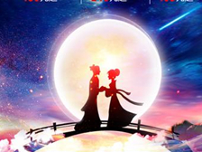 牛郎织女