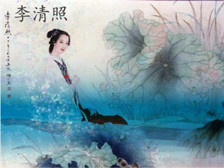 李清照诗词风格分析