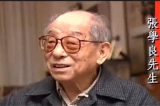 张学良的生平简述