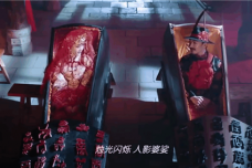 历史上的冥婚事件