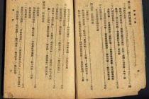 印地语作品《地王颂》介绍