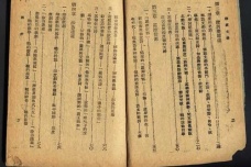 印地语作品《地王颂》介绍