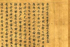 大乘佛教的思想内容