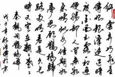 《鹊桥仙》诗词赏析