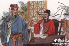 王安石诗词收录