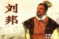 刘邦传奇故事：刘邦胎记预示了什么？