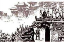 弭兵会盟是什么意思