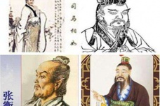 汉赋四大家是谁