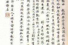 《金缕曲词二首》赏析