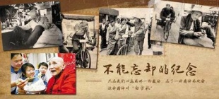 2005年9月23日：白方礼逝世