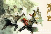 项羽把刘邦封为汉王的原因