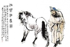 韩愈《师说》作品赏析