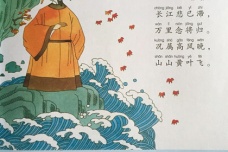 王勃的早年经历