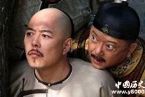 嘉庆要杀和珅的原因