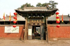 平遥清虚观的发展历史