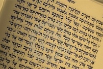 希伯来语是哪国语言