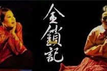 《金锁记》:中国最伟大的中篇小说