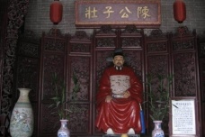 陈子壮生平简介