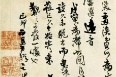 王铎行书的代表作有哪些