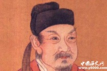 柳宗元的生平简介