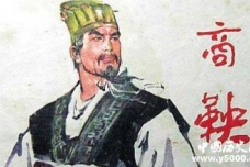 国家历史文化名城：安阳